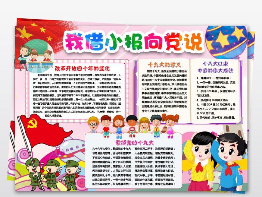 了解冷知识,尽在孩子的父亲没了,妈妈不知去向,能申请五保户或孤儿吗?平台